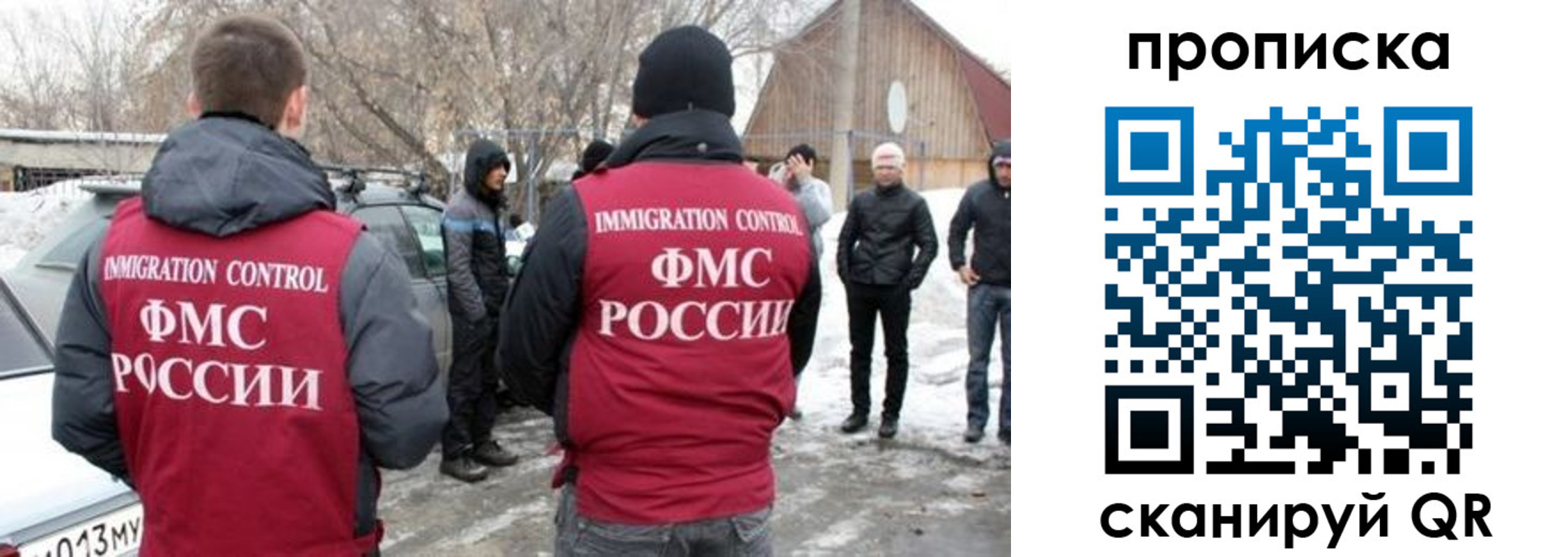 временная регистрация адрес в Красноярском крае